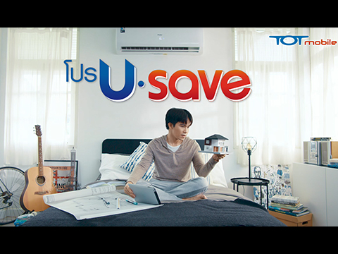 U-Save